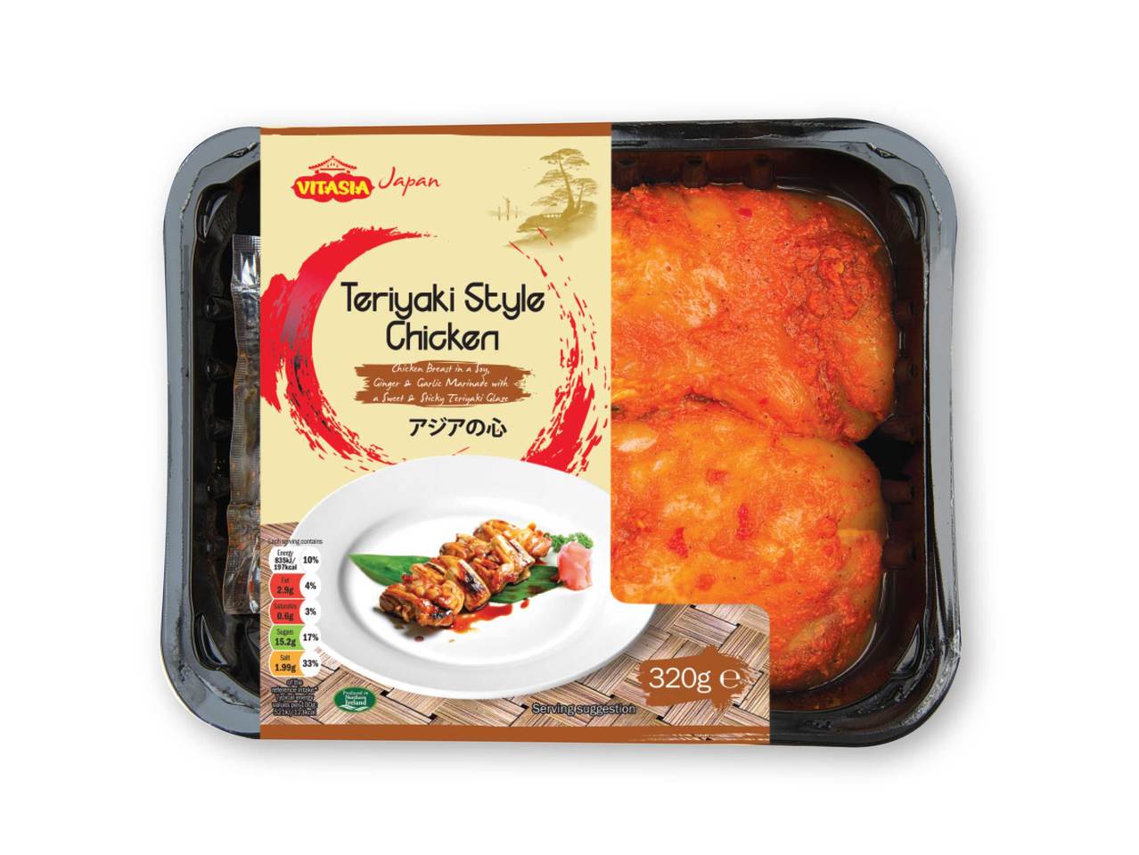 VITASIA(R) Fresh Teriyaki Style Chicken